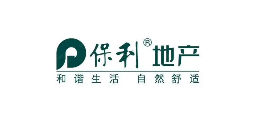 保利地产2